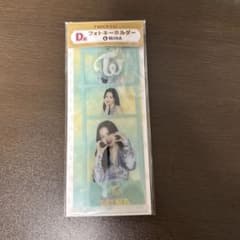 twice 一番くじ ミナ フォトキーホルダーのサムネイル