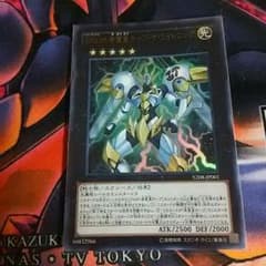遊戯王 ホープザライトニングのサムネイル