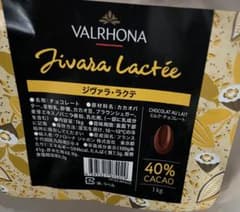 VALRHONA ヴァローナ ジバラ１kg×2 新品未開封　2026/09期限 VALRHONA ヴァローナ ジバラ1kg×2 新品未開封 2026/09期限 - メルカリ