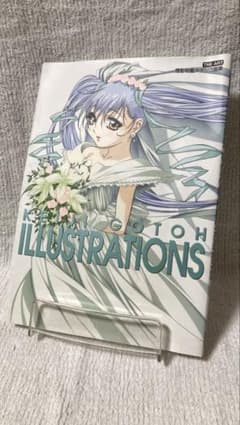 後藤圭二イラストレーションズー機動戦艦ナデシコ画集　初版のサムネイル