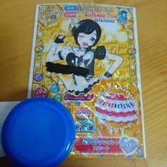 黒霧様 専用のサムネイル
