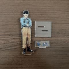 吉沢亮 アクリルスタンド 山田天陽のサムネイル