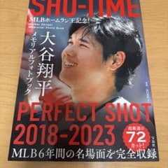 大谷翔平 メモリアルフォトブック＋カード　2018-2023 shotime MLBホームラン王記念! SHO-TIME 大谷翔平メモリアルフォトブック