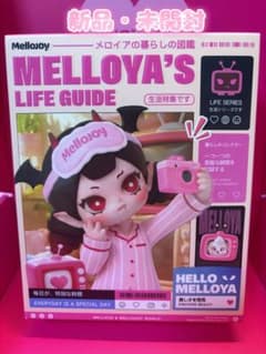 新品未開封 Mellojoy メロジョイ メロイアの暮らしの図鑑 スクイーズのサムネイル
