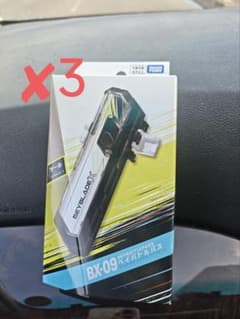 BX-09 ベイバトルパス　ベイブレードX 3個セット コード未使用のサムネイル
