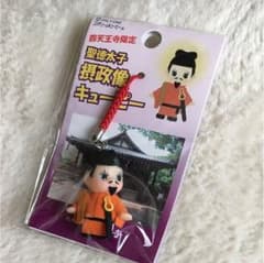ストラップ キューピーのサムネイル