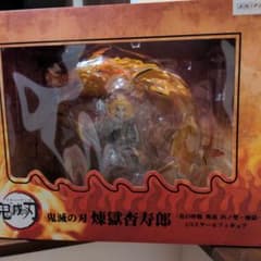 鬼滅の刃　煉獄杏寿郎　フィギュアのサムネイル