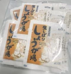 15包 生しぼり しょうが湯 自然王国のサムネイル