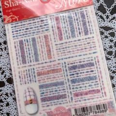 SALE!!!!!!写ネイル♡ツイードシール♡のサムネイル