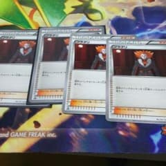 ポケモンカード フラダリのサムネイル