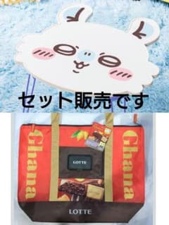 ちいかわ おかお折りたたみミニテーブル モモンガのサムネイル