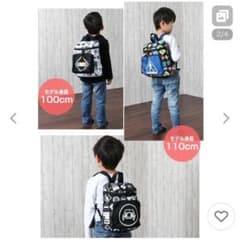 子供　リュック　交通　標識のサムネイル