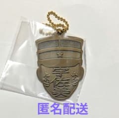 1번 복권 골든 카무이 G상 메탈 매력 우사미