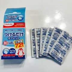 チュチュベビー つけるだけタブレットのサムネイル