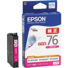 EPSONインク純正 マゼンダ EPSON ICM76「地球儀」のサムネイル
