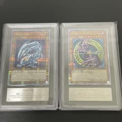 遊戯王 青眼の白龍 ブラックマジシャン ARS9 鑑定品 25th カード 遊戯王 青眼の白龍 ブラックマジシャン ARS9 鑑定品 25th カード
