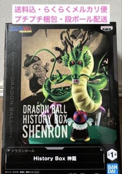 BANPRESTO 드래곤 볼 History Box 신룡