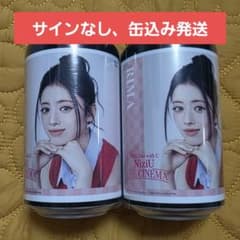 NiziUラベル缶 第2弾 リマ サインなし ラベル 2個セット - メルカリ