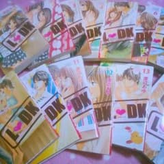 LDK1～15巻まで！のサムネイル