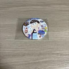 오소마츠씨 WEB 복권 카라마츠