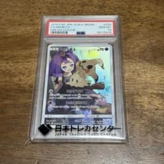 ポケモンカード ミミッキュ CHR PSA10 ドリームリーグ ポケカ - メルカリ