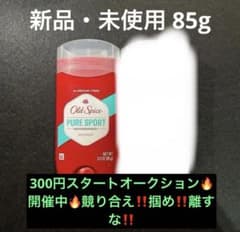 ミ*ー様 300円スタ本当の競り！掴み取りやがれ！Old Spice PUREのサムネイル
