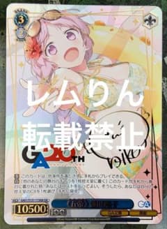 ヴァイス/GA文庫/GA/サイン/《五帝》 櫛川鳩子 - メルカリ