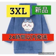 GU ちいかわハチワレマシュマロフィールラウンジパーカ 3XLのサムネイル