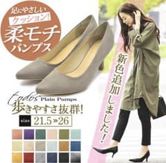 パンプス ブラック スエード 21.5cmのサムネイル