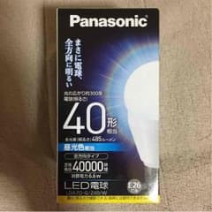 新品 パナソニックLED電球のサムネイル