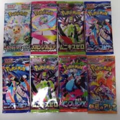 ポケモンカード未開封パック 8パックセット - メルカリ