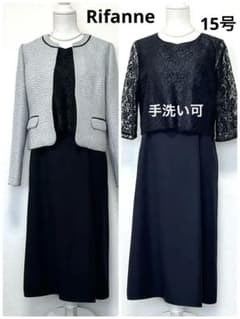 新品タグ付き☆Rifanne リファンネ 東京ソワール/セレモニースーツ・15