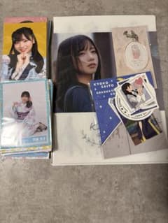 齊藤京子(さいとうきょうこ) 卒コン生写真 バスタオル マフラータオル