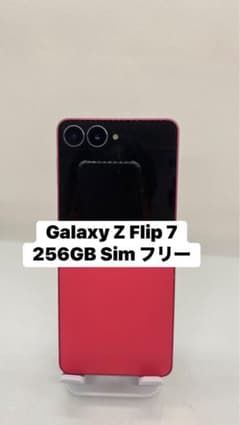 Samsung Galaxy Z Flip 7 256GB. 65242 - メルカリ