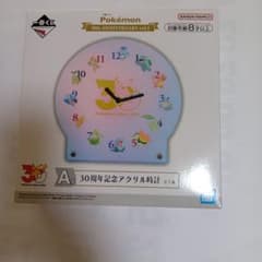 一番くじ Pokémon 30周年記念アクリル時計 A賞 - メルカリ