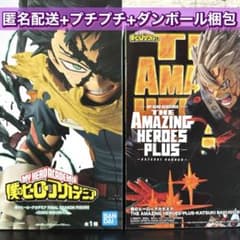 僕のヒーローアカデミア ヒロアカ　デク 緑谷出久　爆豪勝己　フィギュア