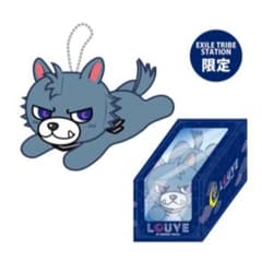登坂広臣 ルーヴ ぬいぐるみのサムネイル