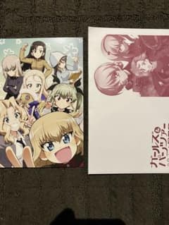 ガールズ＆パンツァー 最終章 第5話 入場者特典 2週目 ポストカードのサムネイル
