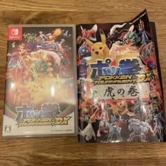 ポッ拳 POKKÉN TOURNAMENT DXのサムネイル