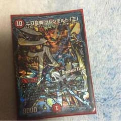 専用のサムネイル