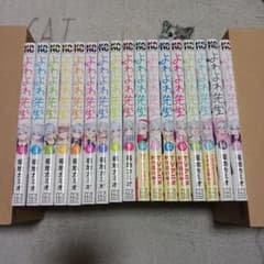 よわよわ先生 1〜17巻セット 福地カミオ よわよわ先生 1~17巻セット 福地カミオ - メルカリ