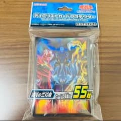 遊戯王】デュエリストカードプロテクター 混沌の三幻魔 55枚 - メルカリ