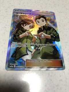ポケモンカード コーチトレーナー srのサムネイル