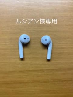 AirPods 両耳 第1世代 (ルシアン様専用)のサムネイル