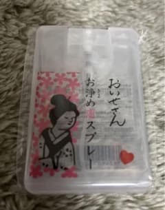 おいせさん お清め恋スプレーのサムネイル
