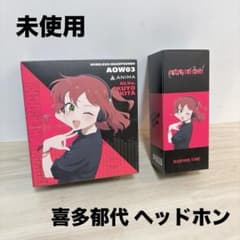 [Unused] Bocchi the Rock! Ikuyo Kita Headphones AOW03 Stand
