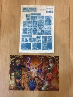 ワンピース ジャンボカードダス A5サイズ クリアプレート 1枚 - メルカリ