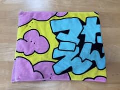 マカロニえんぴつ タオルのサムネイル