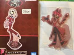 ハズビンホテル 一番くじ F賞 アクリルスタンド アラスターのサムネイル