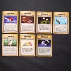 旧裏面 ポケモンカード トレーナーカード 7枚セット - メルカリ
